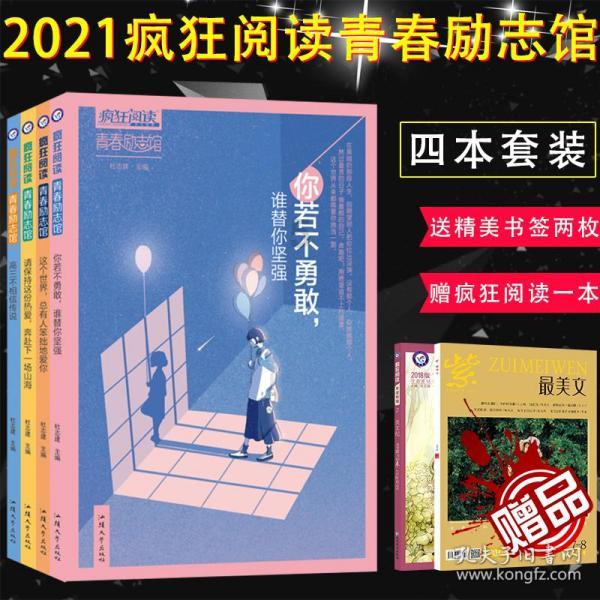 动漫游戏大杂烩