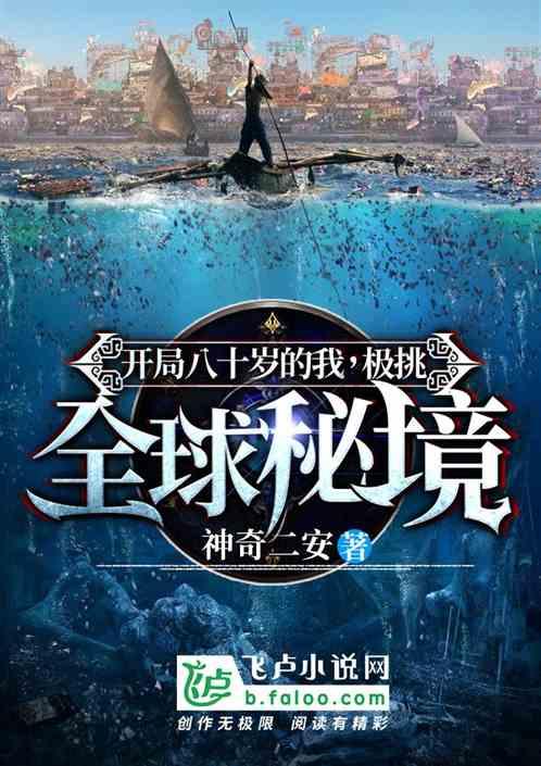 逗小猴开心系列213