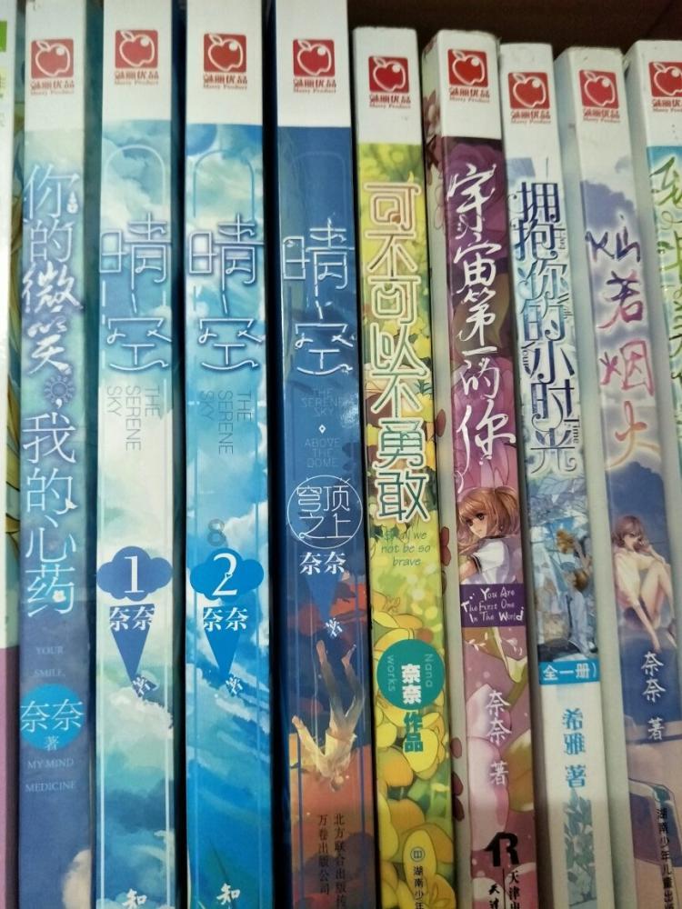 游客旅游中不文明行为有哪些？游戏画面