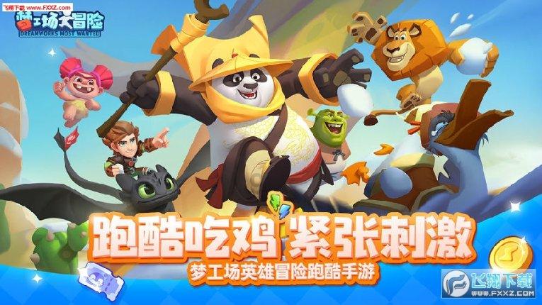 感情变淡了怎么办？游戏画面
