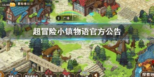 通过音乐之路2