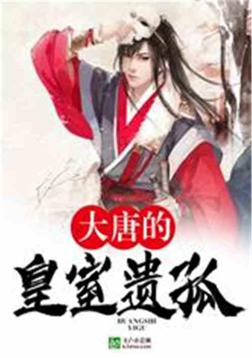 无双大蛇3