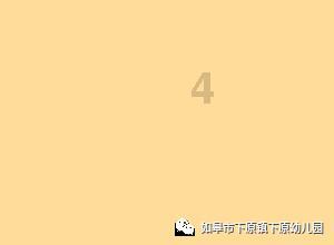 敢死队3中文版