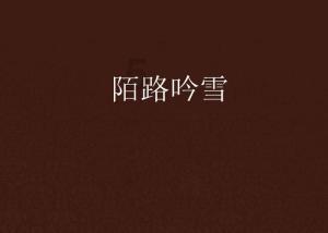 玩具熊五夜后宫4