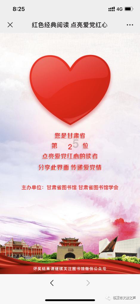 游客旅游中不文明行为有哪些？游戏画面