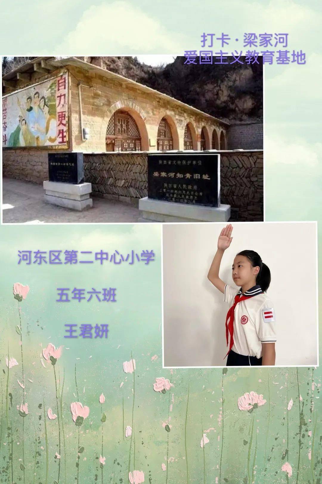 拯救过生日的女孩